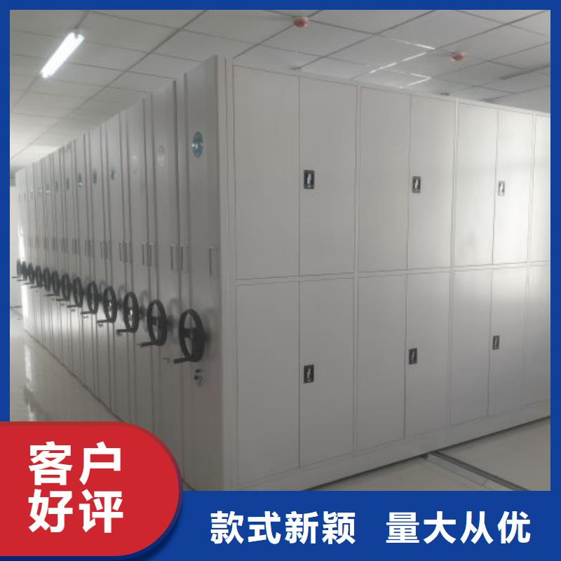 行业信息【鑫康】白沙县城建档案管理密集架