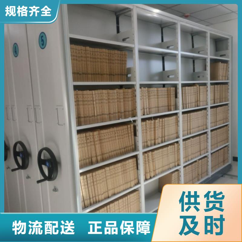 行业营销渠道开发方式【鑫康】钢制手动密集柜