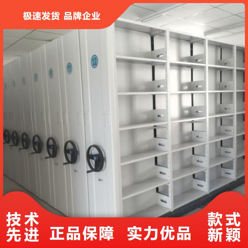 免费送货【鑫康】琼海市导轨式档案柜