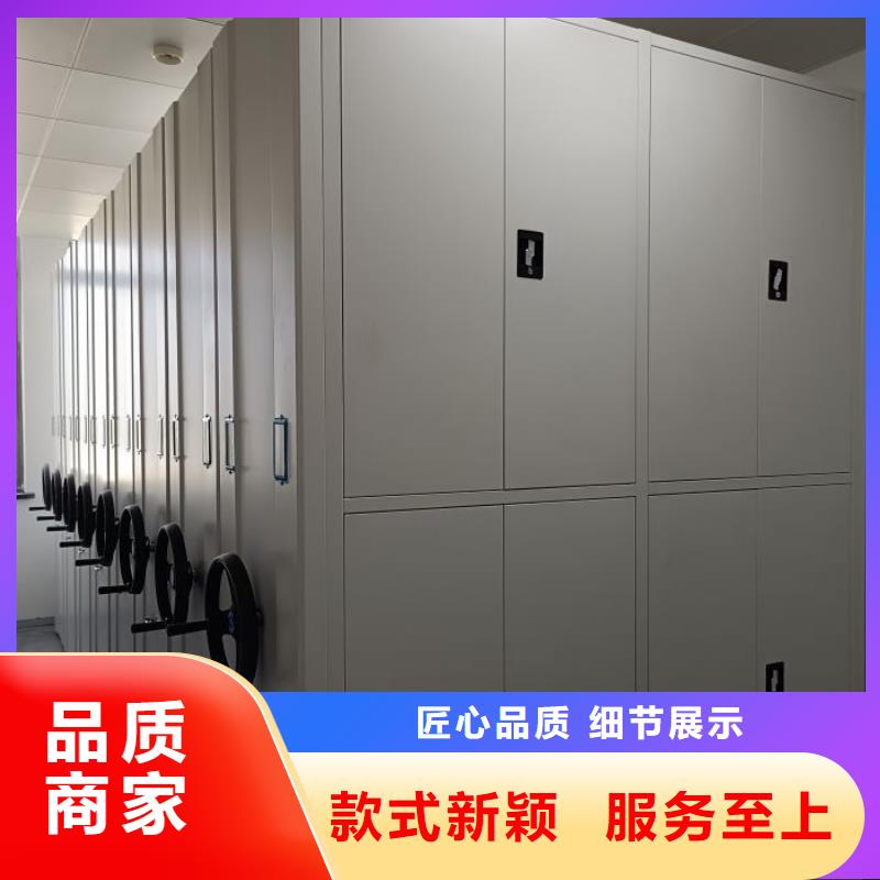 行业营销渠道开发方式【鑫康】钢制手动密集柜