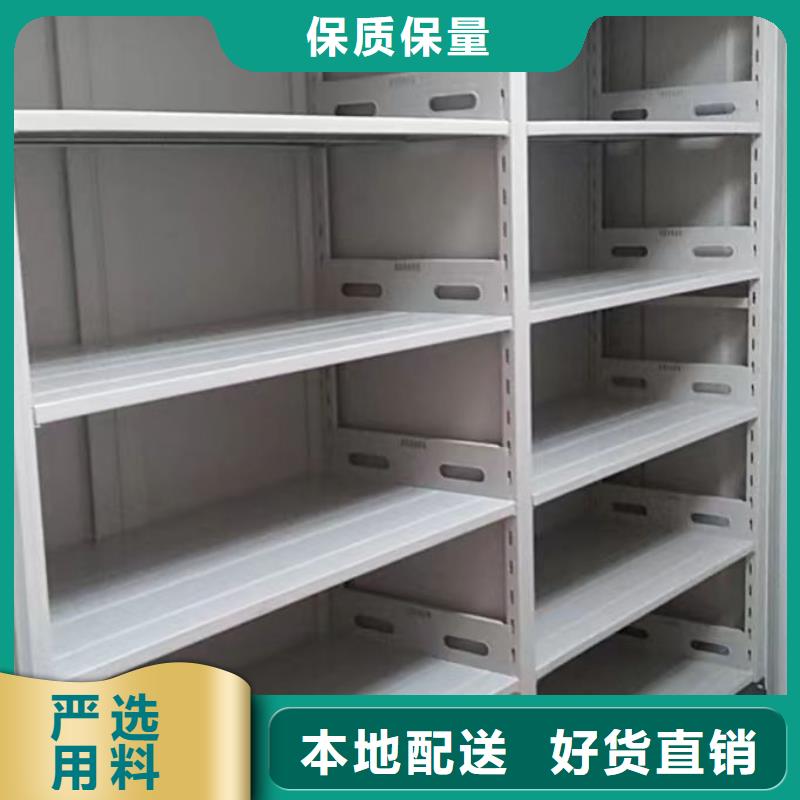 免费送货【鑫康】琼海市导轨式档案柜