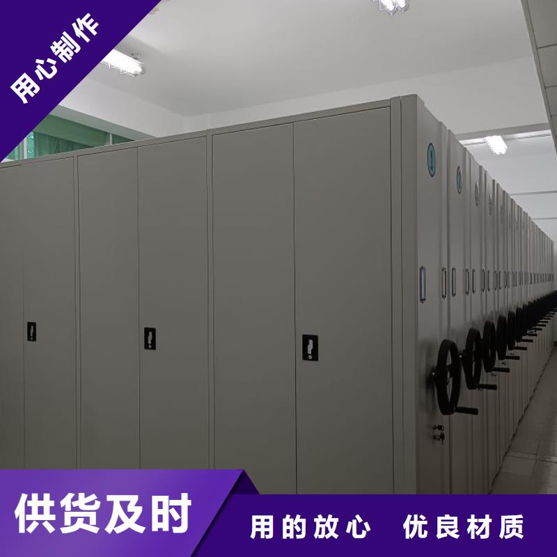 追求【鑫康】移动密集型书架