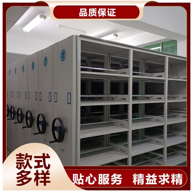 以客为尊【鑫康】档案室五层档案架