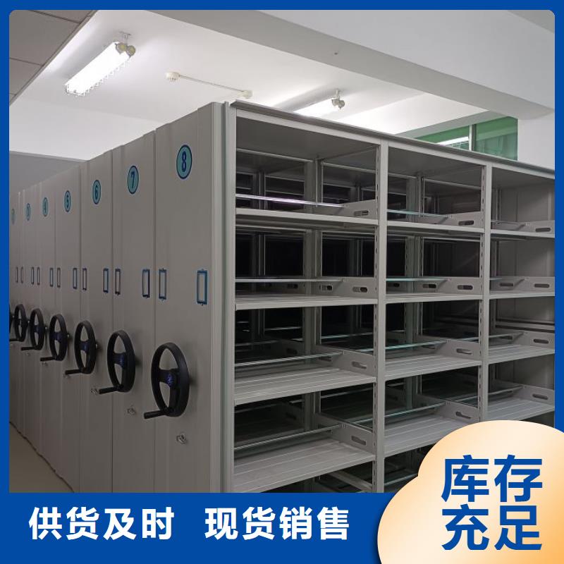 半封闭密集架发货快品质高