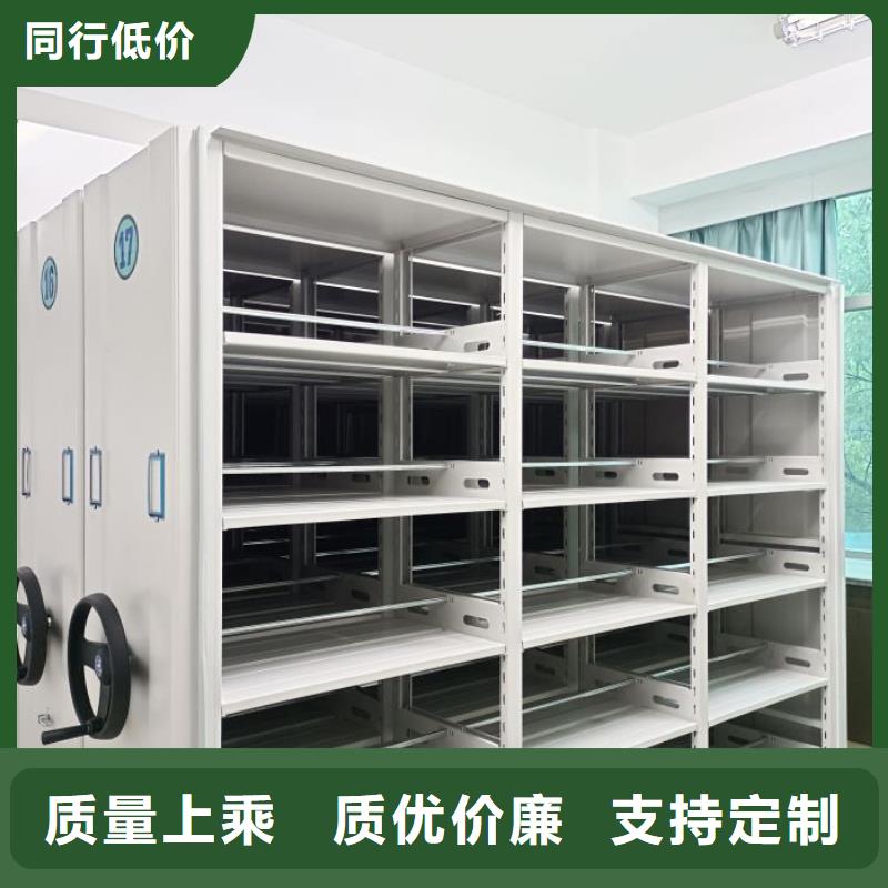 厂家拿货【鑫康】移动式档案柜