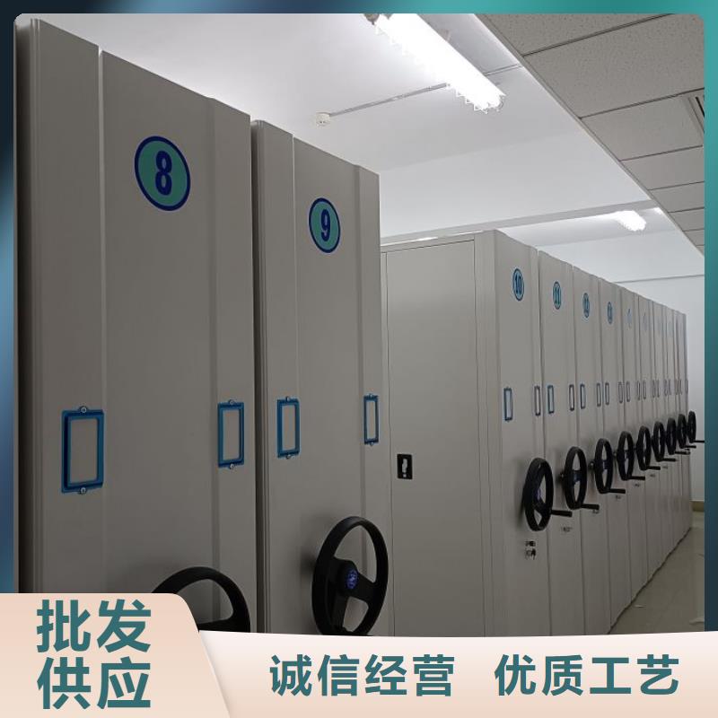 档案馆资料密集柜生产定做