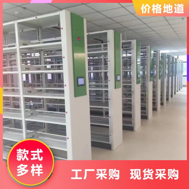 服务放心【鑫康】密集档案资料柜