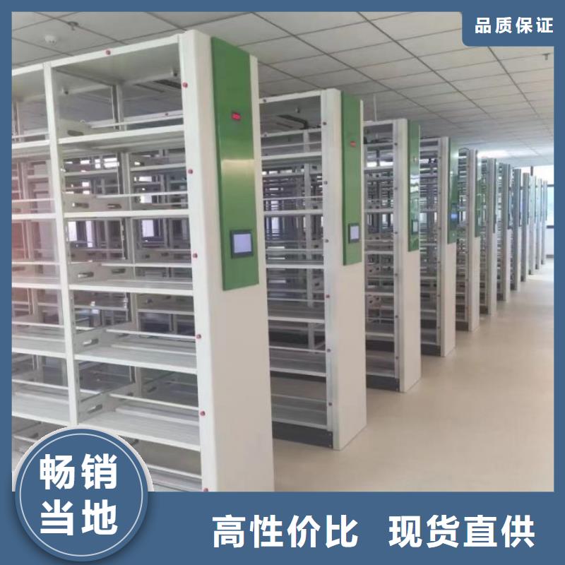 销售基地【鑫康】档案室五层档案架