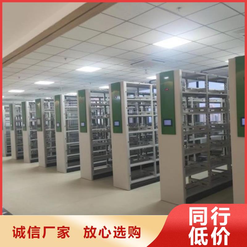 厂家哪家好【鑫康】保密型密集架