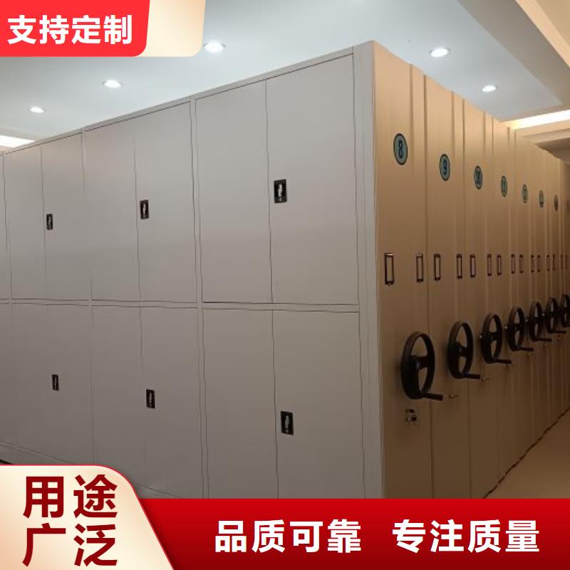 服务放心【鑫康】密集档案资料柜