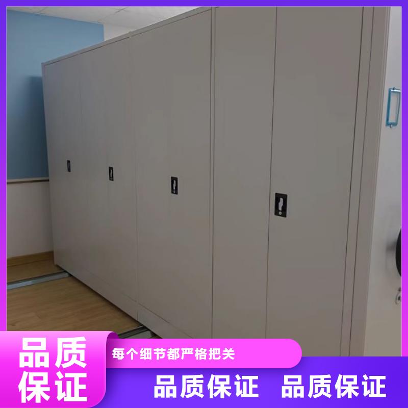 实地验商【鑫康】档案库房密集柜