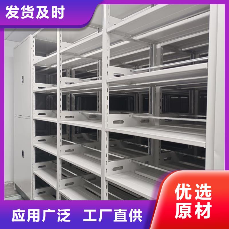 质量认证【鑫康】铁质档案架