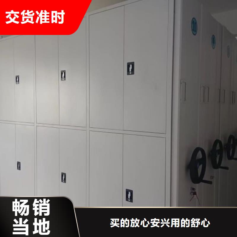创造为魂【鑫康】密集书柜
