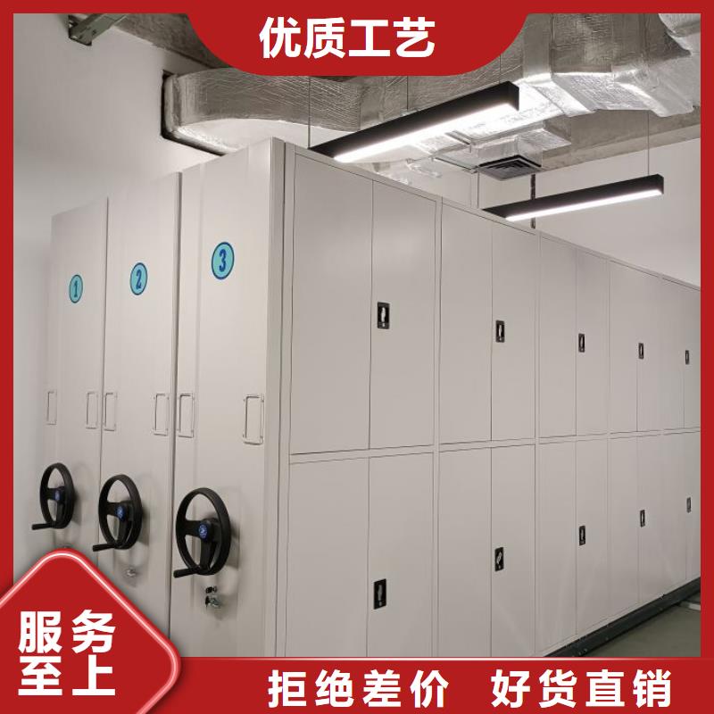 全力以赴【鑫康】档案库房电动密集架