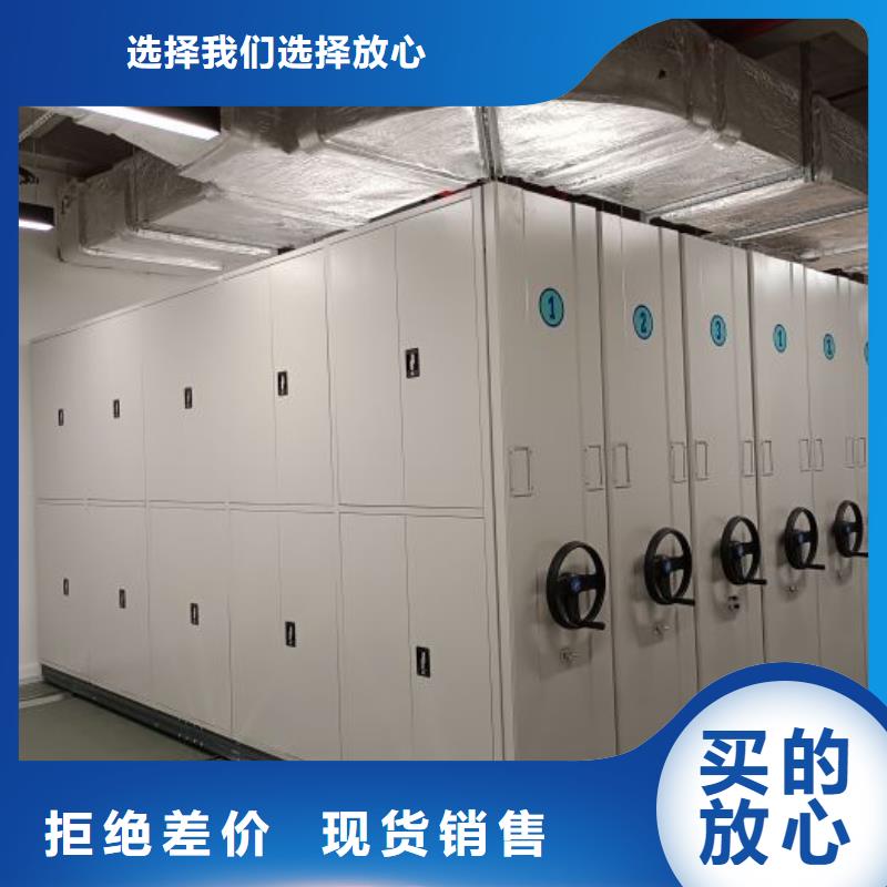 企业列表【鑫康】档案资料库智能密集柜
