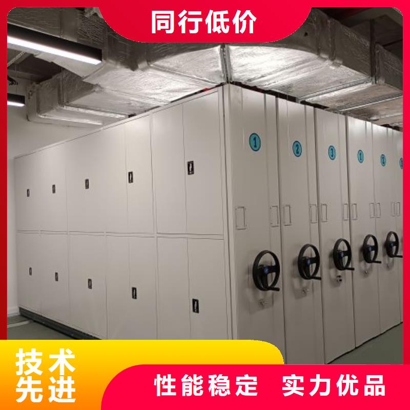 创造务实【鑫康】不锈钢密集架