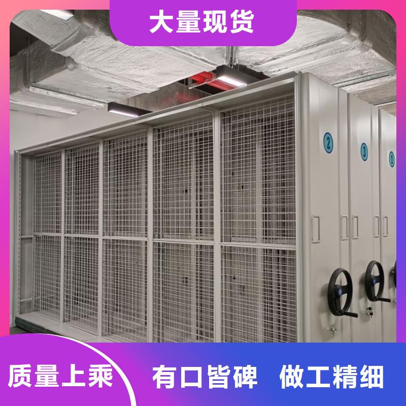 档案架密集柜电话询价