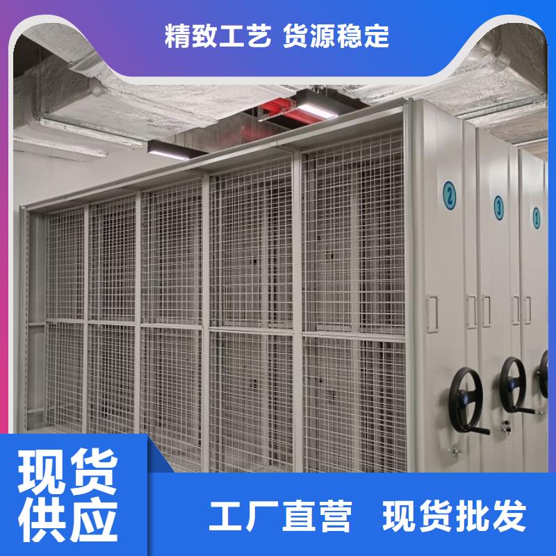 公司地址【鑫康】柱式手动密集架