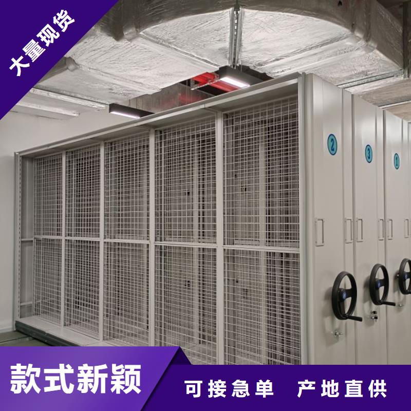 公司地址【鑫康】柱式手动密集架