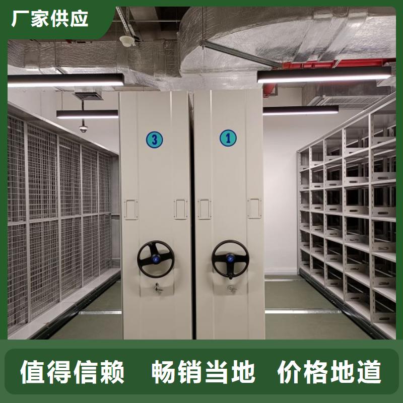 创造务实【鑫康】不锈钢密集架