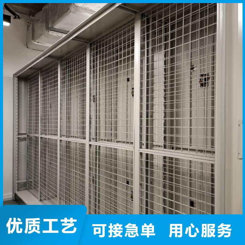智能移动文件柜-视频-江口|思南|毕节|黔南|黔东南|安顺鑫康智能移动文件柜_ 移动手动智能密集柜密集架鑫康档案设备销售(铜仁市分公司)