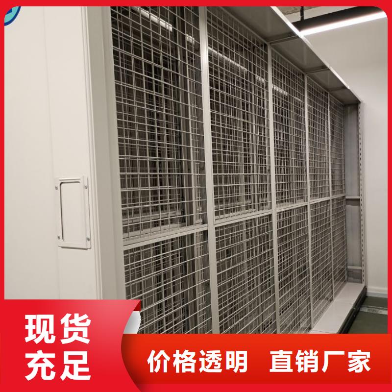原装现货【鑫康】手摇财务凭证密集架