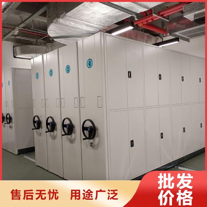 档案馆资料密集柜生产定做