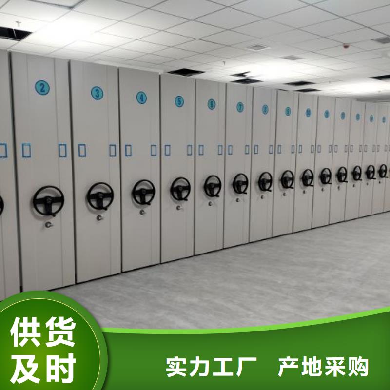智能移动文件柜视频-菏泽市智能移动文件柜-【该地】可服务区域曹县|东明|东营|枣庄|滨州|聊城|济南