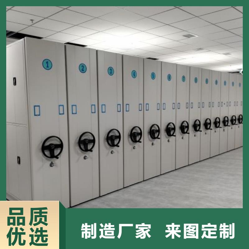 全力以赴【鑫康】档案库房电动密集架
