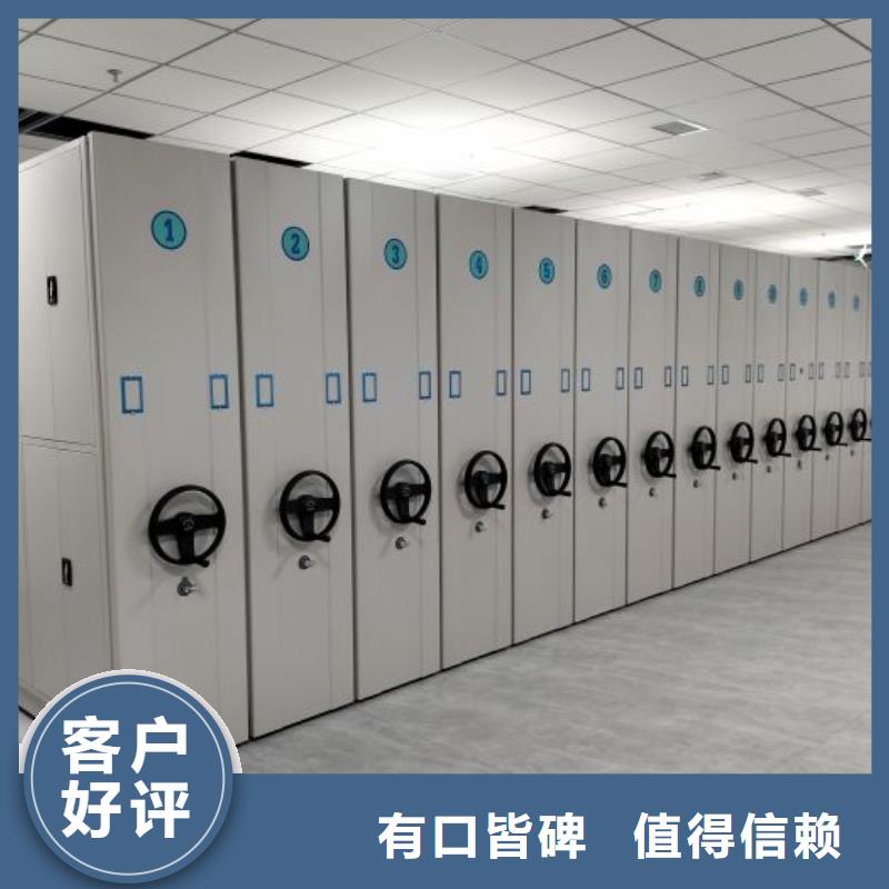 行业营销渠道开发方式【鑫康】钢制手动密集柜