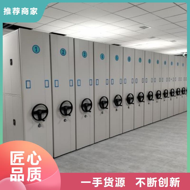常年供应密集手动档案柜-品牌