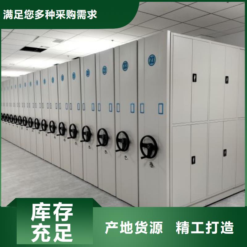 全力以赴【鑫康】档案库房电动密集架
