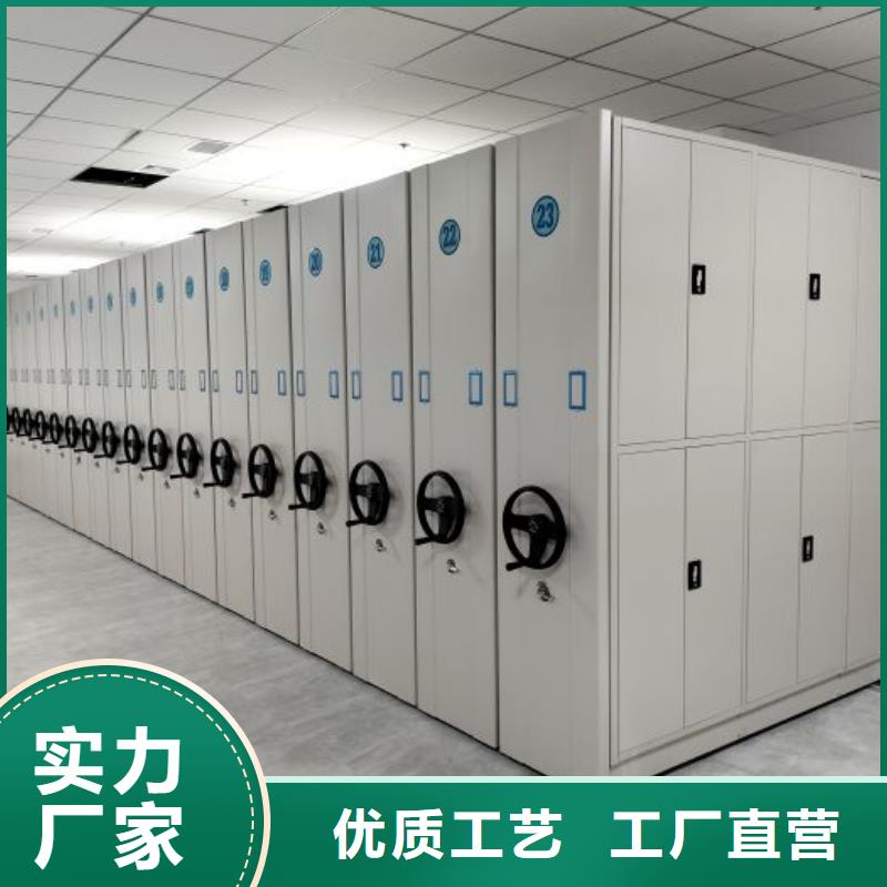 厂家是经销商生存的一切载体【鑫康】方向盘型密集柜