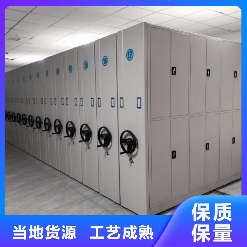 日常维修【鑫康】自动选层档案柜