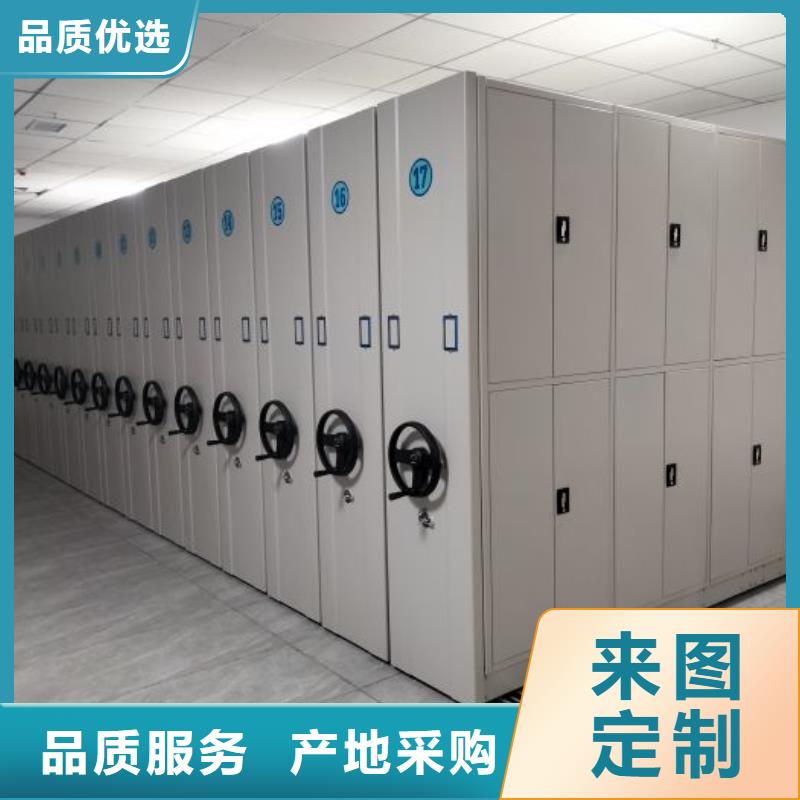 和谐创造【鑫康】档案馆密集柜