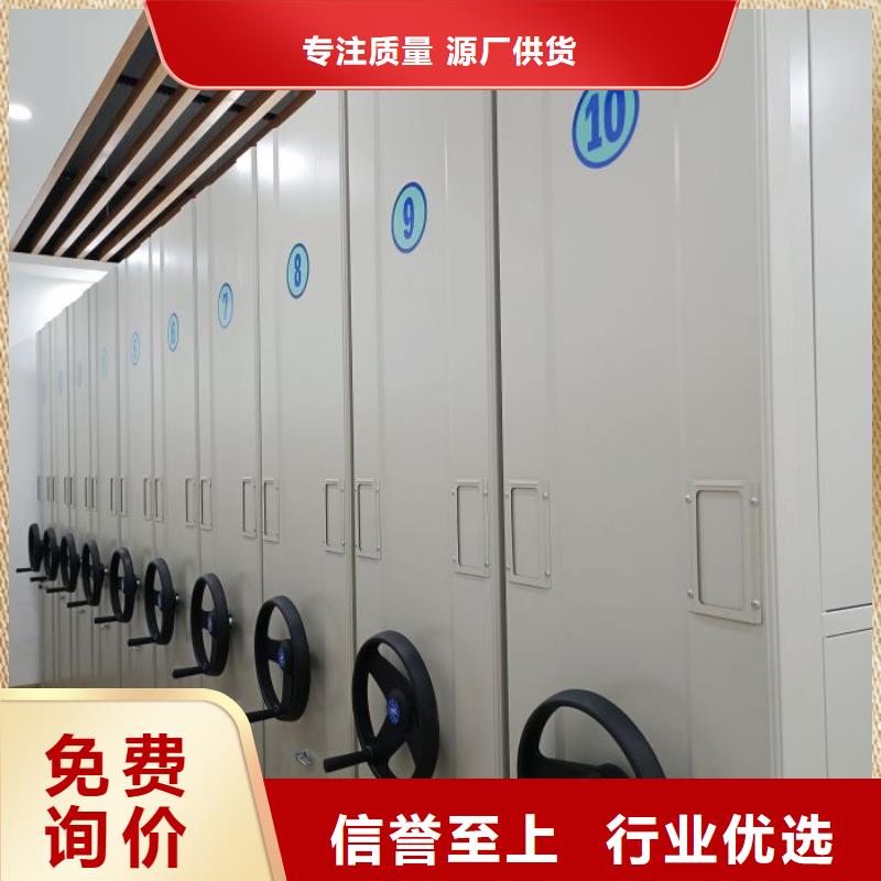 厂家客户至上【鑫康】密集手摇移动书柜