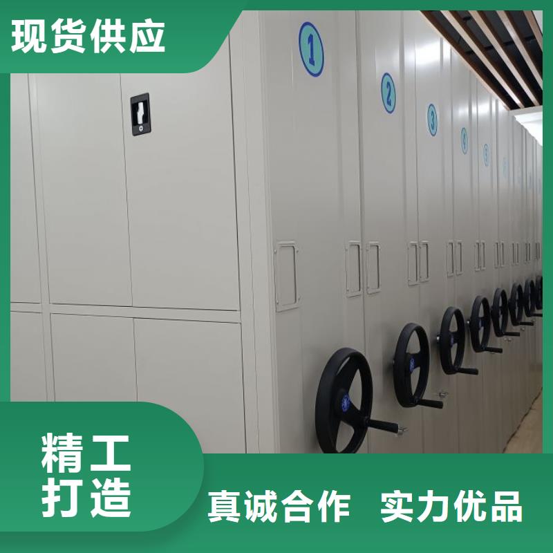 智能移动文件柜视频-智能移动文件柜-贵州省铜仁市(附近)制造商-碧江|江口|安顺|黔东南|黔南|贵阳|六盘水|遵义
