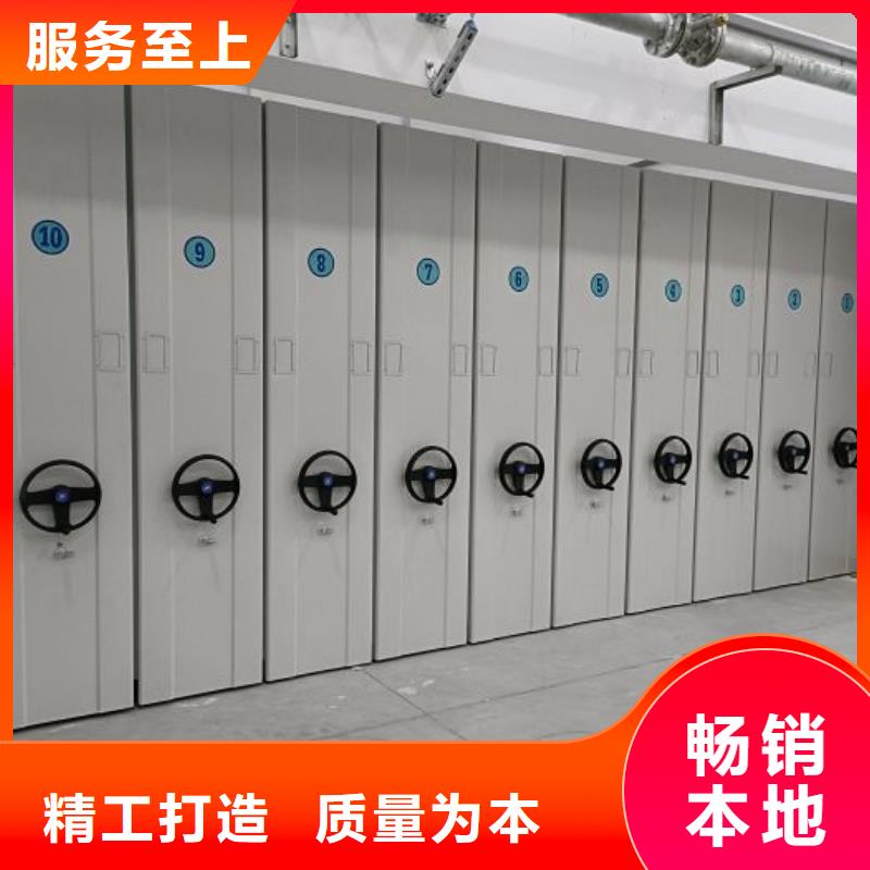 服务放心【鑫康】密集档案资料柜