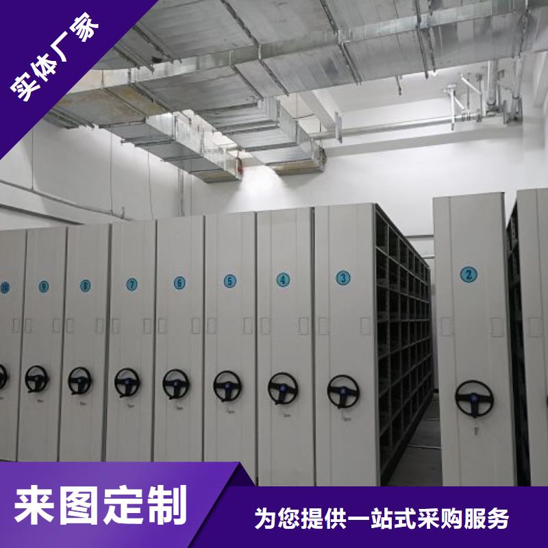 厂家是经销商生存的一切载体【鑫康】方向盘型密集柜