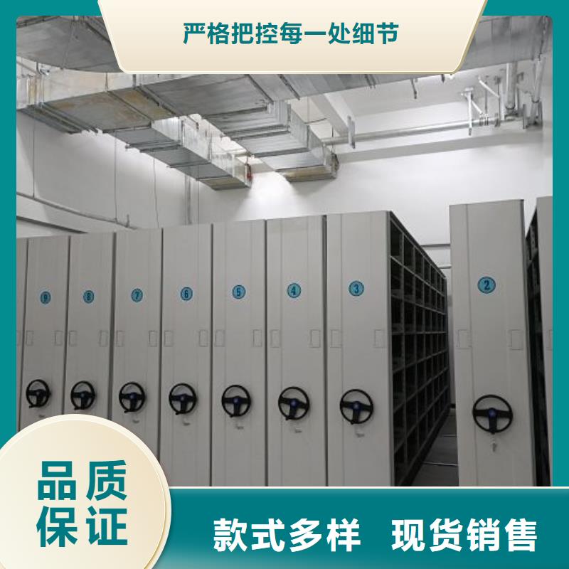 档案馆资料密集柜生产定做
