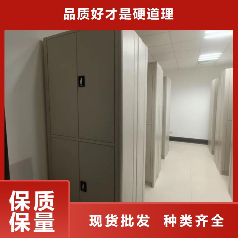 再铸辉煌【鑫康】智能型密集档案柜