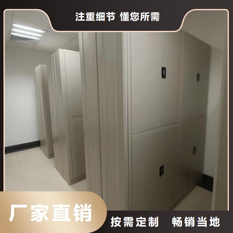 供应手电动智能密集架_实力厂家