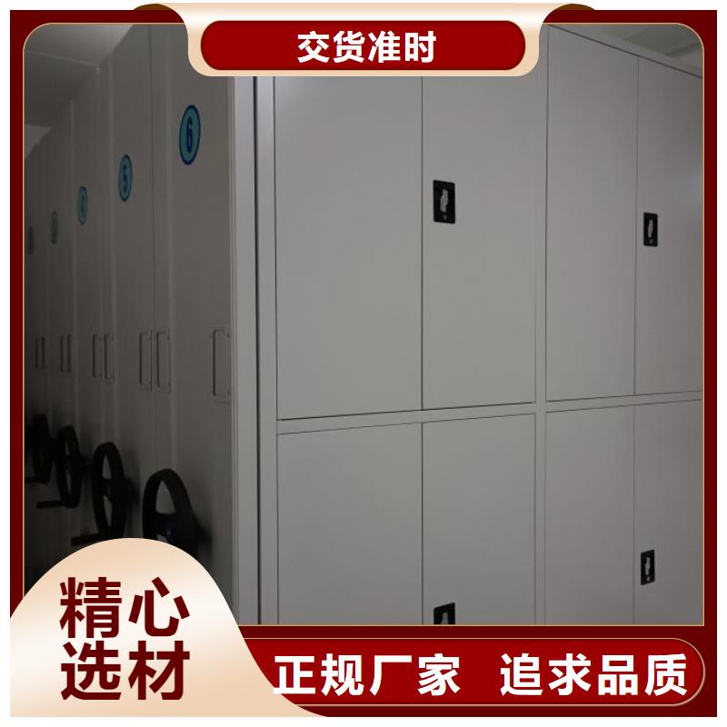 创造务实【鑫康】不锈钢密集架