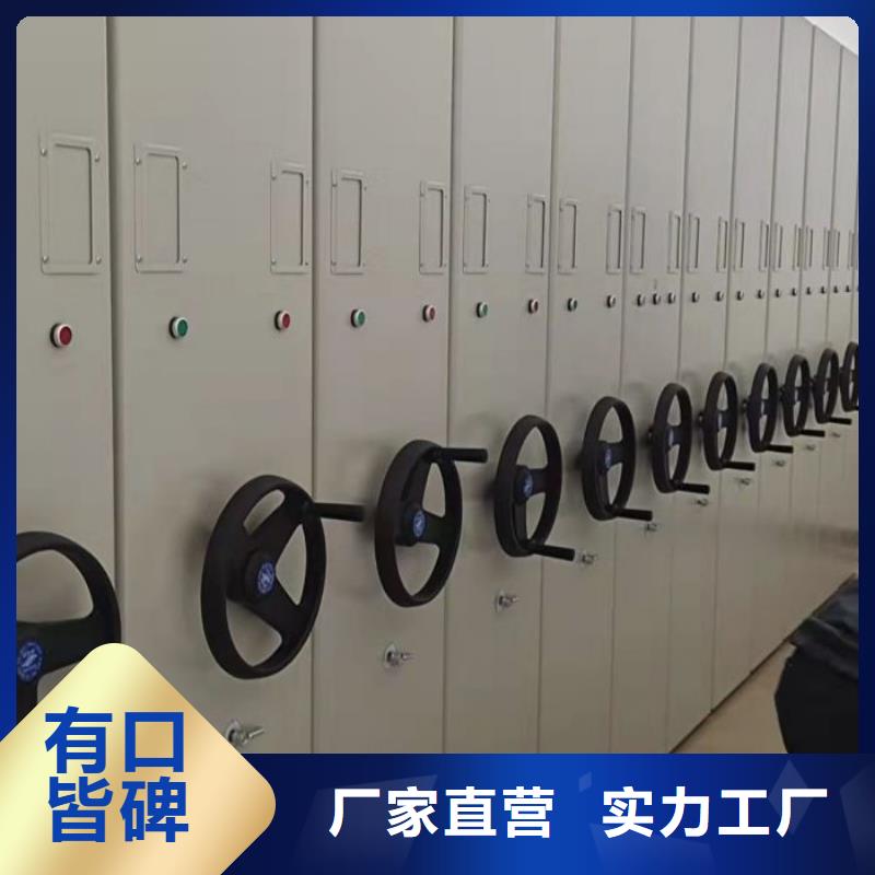 欢迎惠顾【鑫康】三柱式密集架