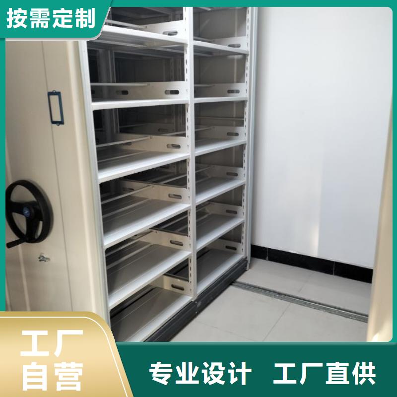 智能移动文件柜-视频-智能移动文件柜(鑫康)覆盖地域江苏省扬州市高邮|仪征|徐州|苏州|盐城|无锡