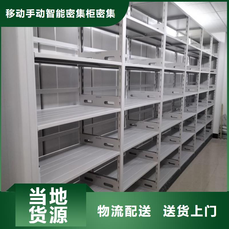 智能移动文件柜-视频-智能移动文件柜(鑫康)覆盖地域江苏省扬州市高邮|仪征|徐州|苏州|盐城|无锡
