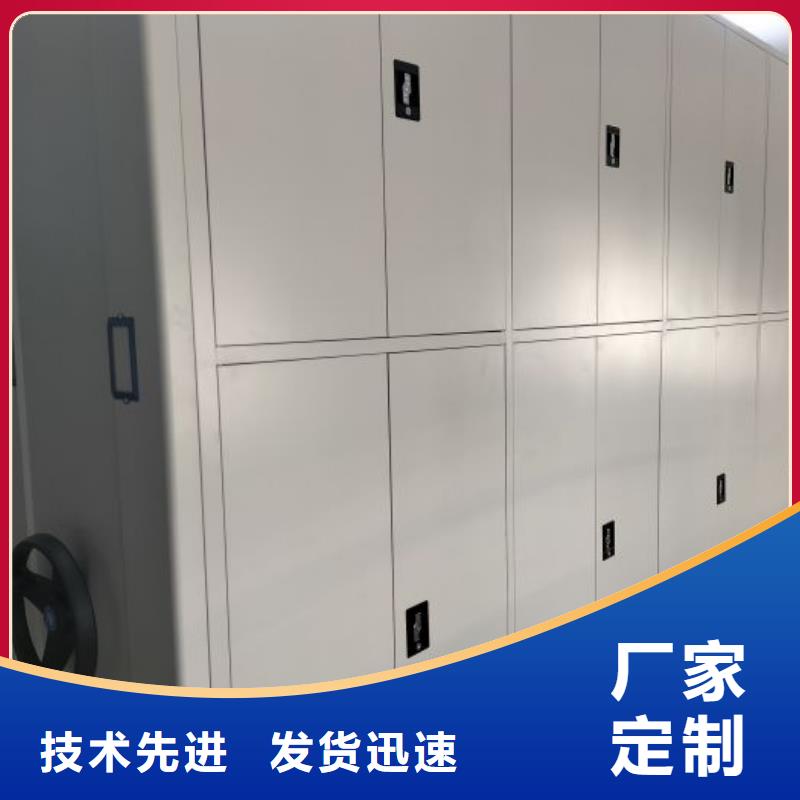 厂家是经销商生存的一切载体【鑫康】方向盘型密集柜