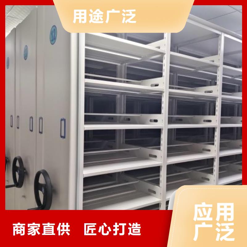 智能移动文件柜视频-菏泽市智能移动文件柜-【该地】可服务区域曹县|东明|东营|枣庄|滨州|聊城|济南