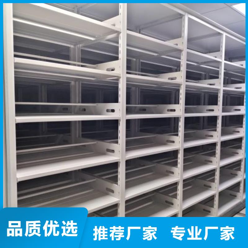 主要功能与优势【鑫康】手摇移动密集柜