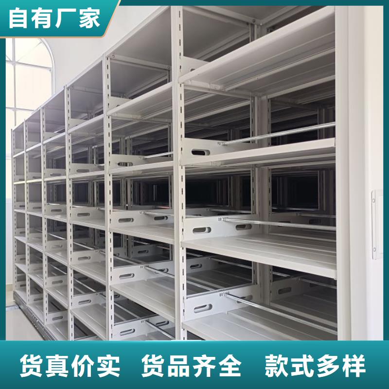 生产厂家服务【鑫康】普通密集架
